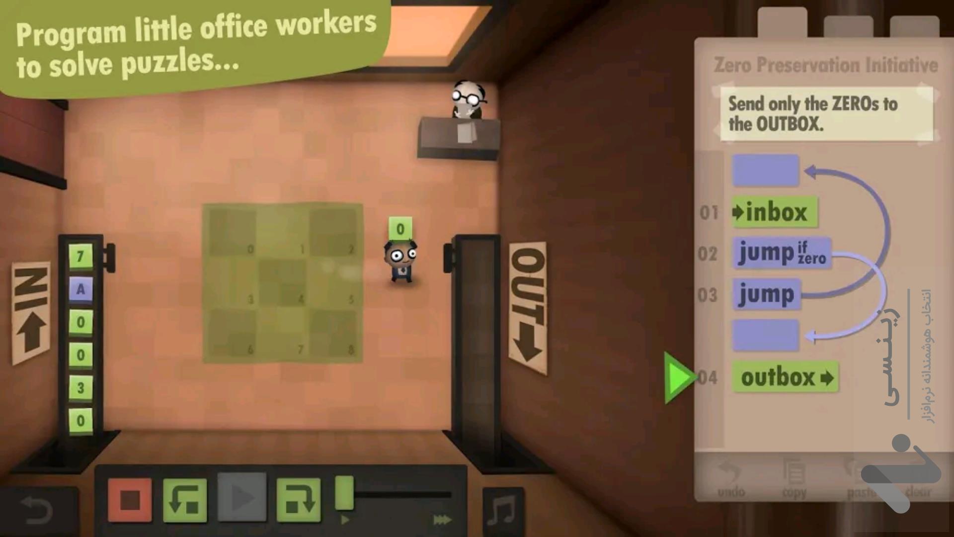 بررسی نرم افزار Human Resource Machine + لینک دانلود